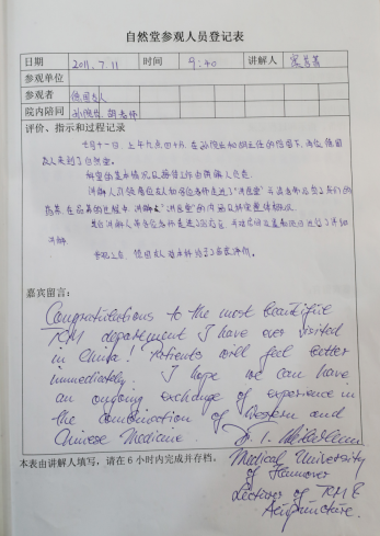 河南省中医院：倾心塑造百姓身边的中医药文化品牌