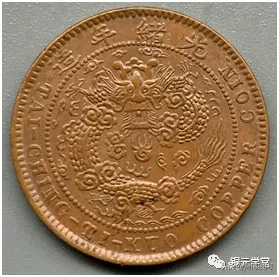 捡漏必备:铜元品相难度与难点(湖南篇)