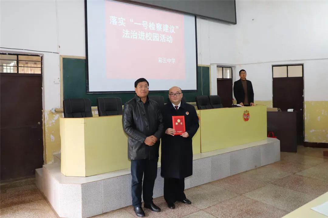 通过一幅幅图片 聚焦师宗检察院2020年落实“一号检察建议”工作纪实