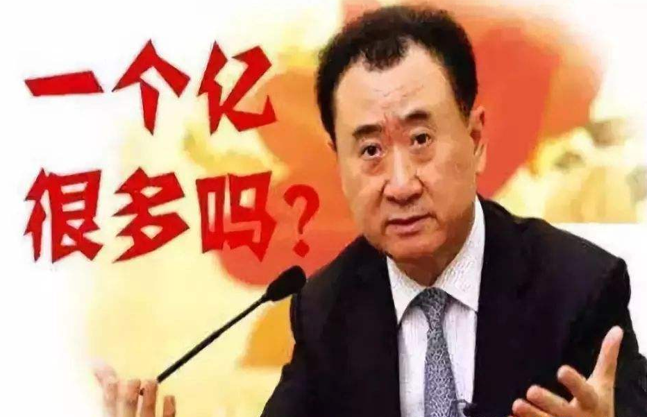 是王健林 太狂 还是 小目标 被误解 任正非的话点醒年轻人 迪哥说财经 Mdeditor