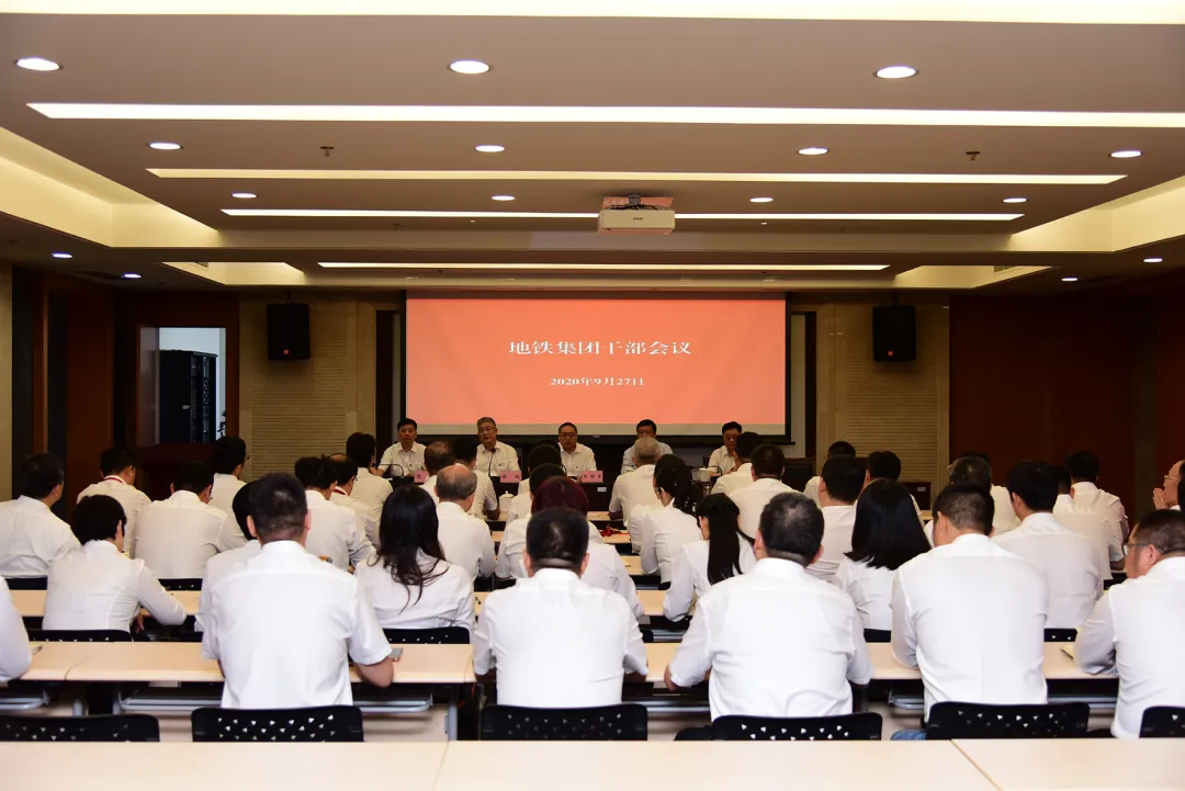 无锡地铁集团主要领导调整