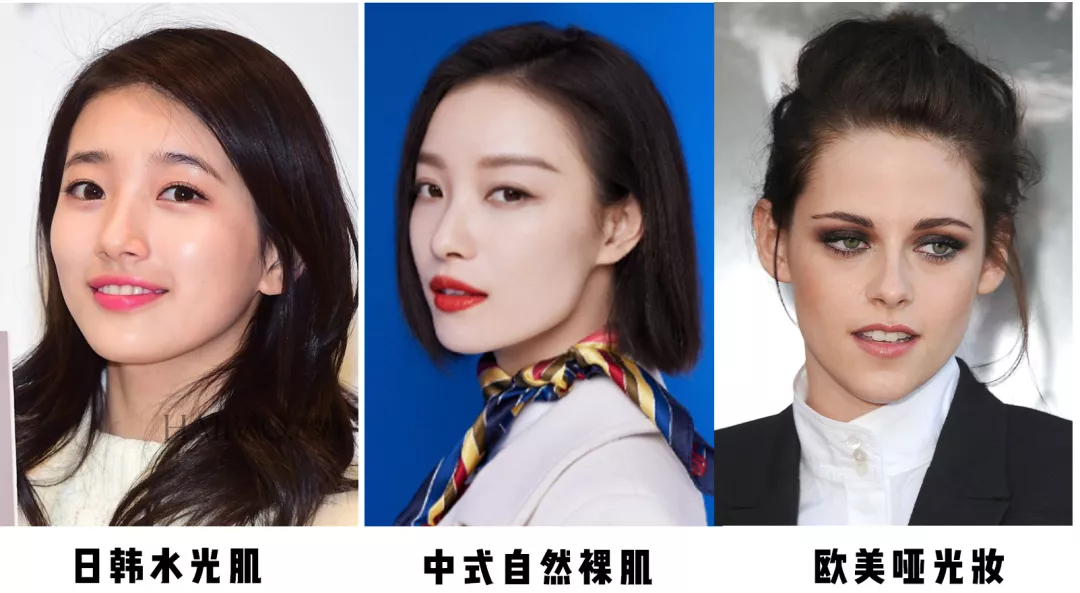 你的臉適合什么妝容風格?關鍵看這3點