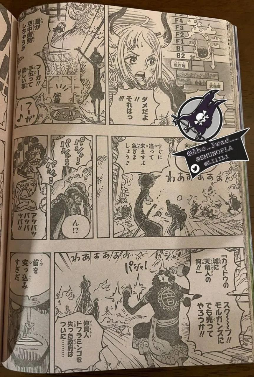 One Piece Chapter 1032 Japanese Full Picture Mita Aidao Yan Mo Runaway Inews One Piece Chapter 1032 Japanese Full Picture Mita Aidao Yan Mo Runaway Inews
