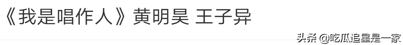 今日小爆料：王一博邓伦李现等明星最新动态