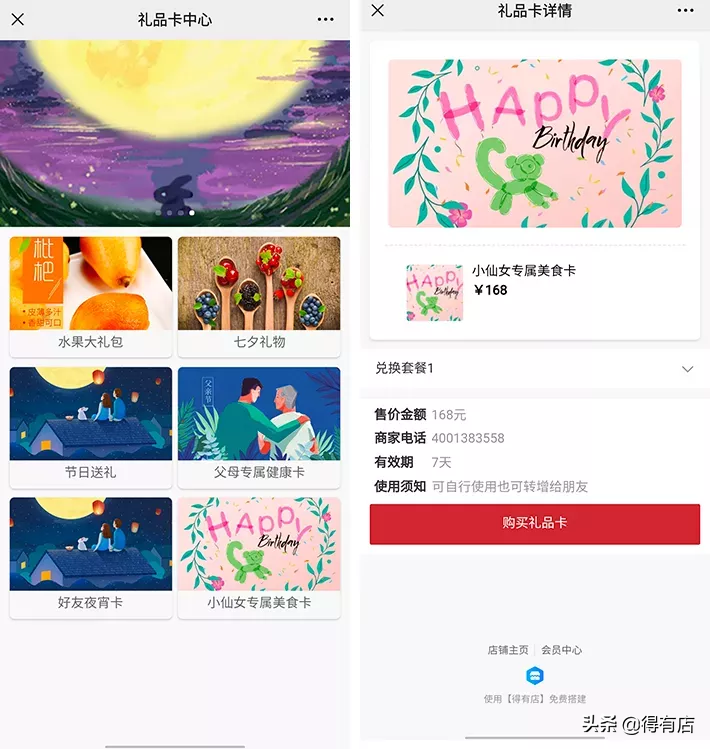 门店引流实操方案六大招，让你的店铺获得高人气、高转化