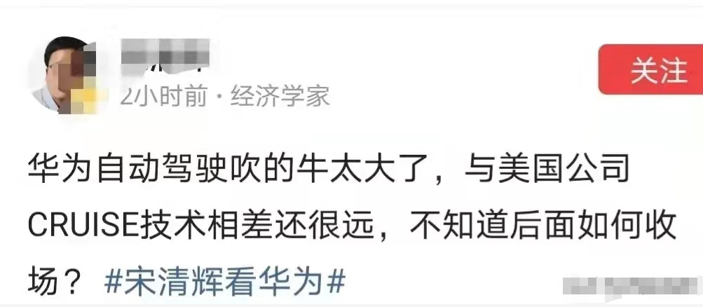 美国制裁破产,华为一飞冲天