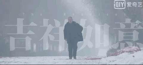 " good fortune as one wishes " the old person walks along Xue Lu alone, bleak feeling makes a person anxious, roc uncovers current situation of 3 mother's brother oneself