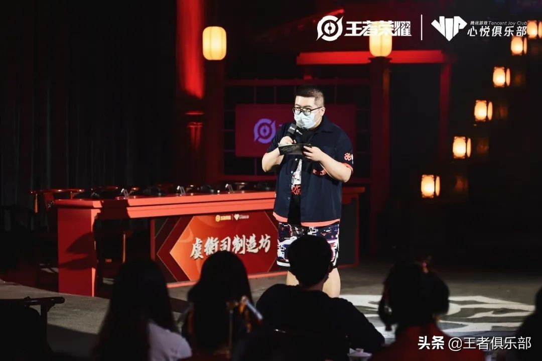 王者荣耀策划为玩家带来干货分享，玩家现场发出“灵魂拷问”