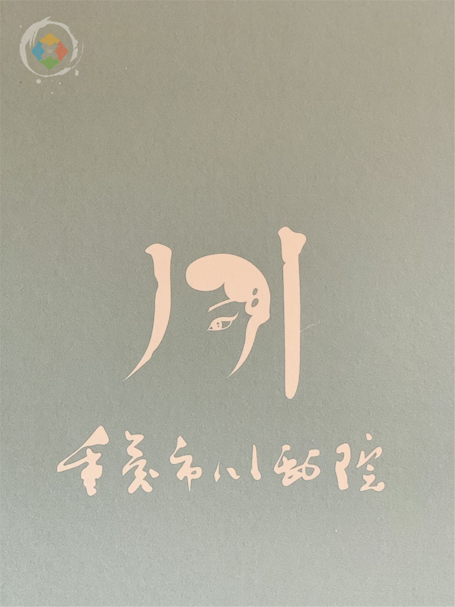 中国传统戏曲是“濒危物种”？重庆川剧砥砺前行，票价越来越便宜