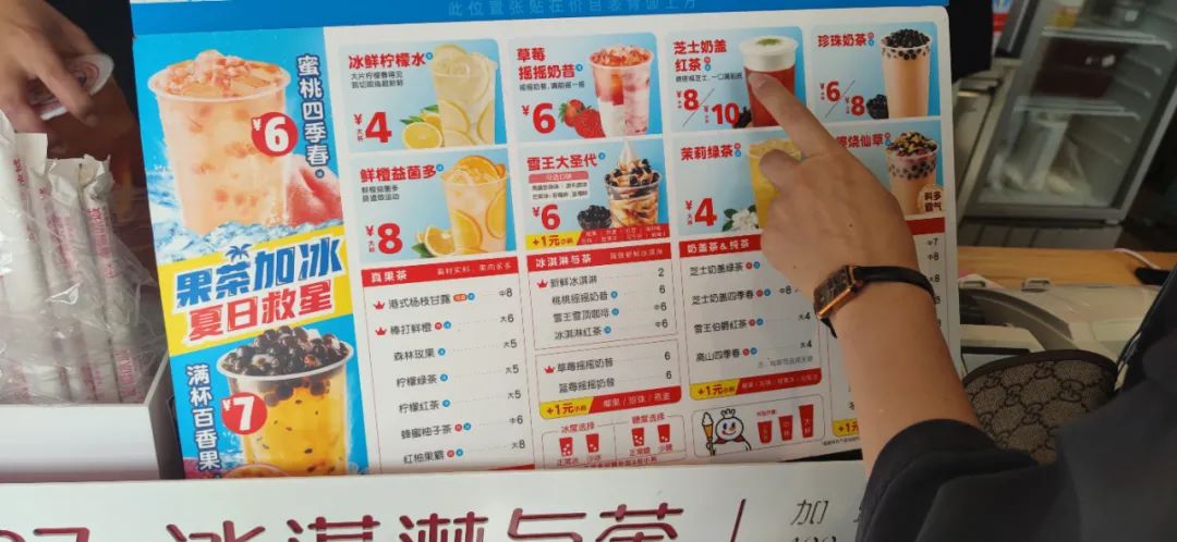 魔幻的蜜雪冰城和它背后的营销大佬