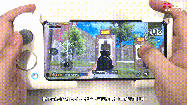 堪称新一代吃鸡神器！北通G2手柄智能压枪，提升游戏胜率