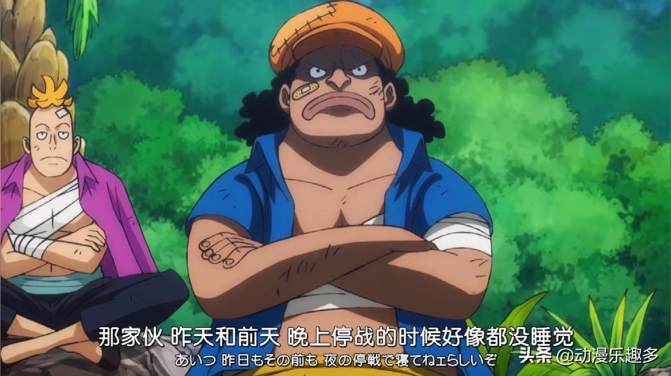 One Piece Why Can Blackbeard Eat Two Fruits The Rumors Of The Devil Fruit May Be False Minnews