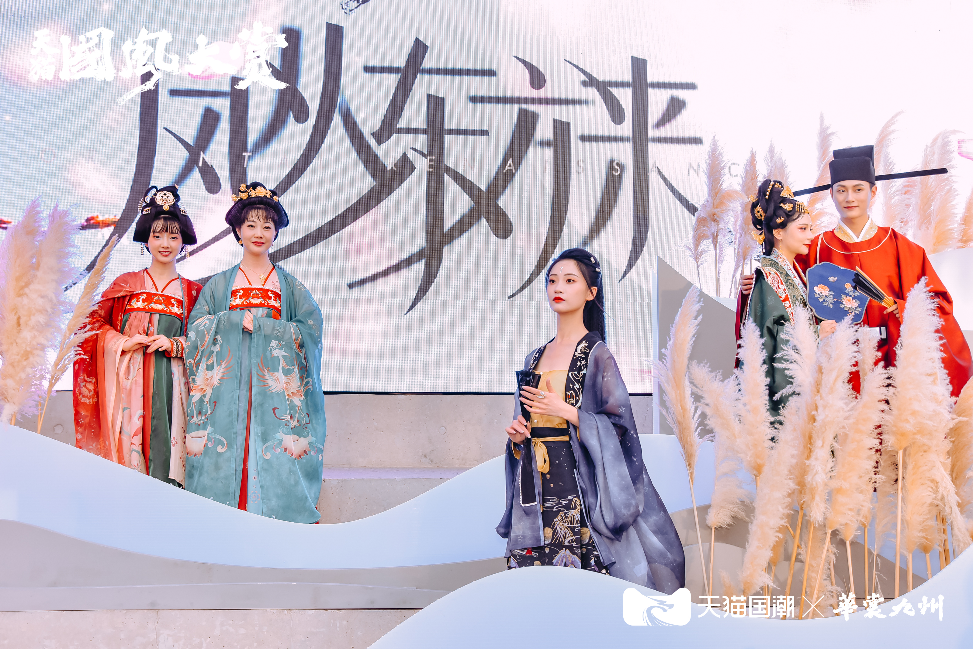 汉服惊艳出圈,天猫国风大赏打造了一场绝美视觉饕餮盛宴