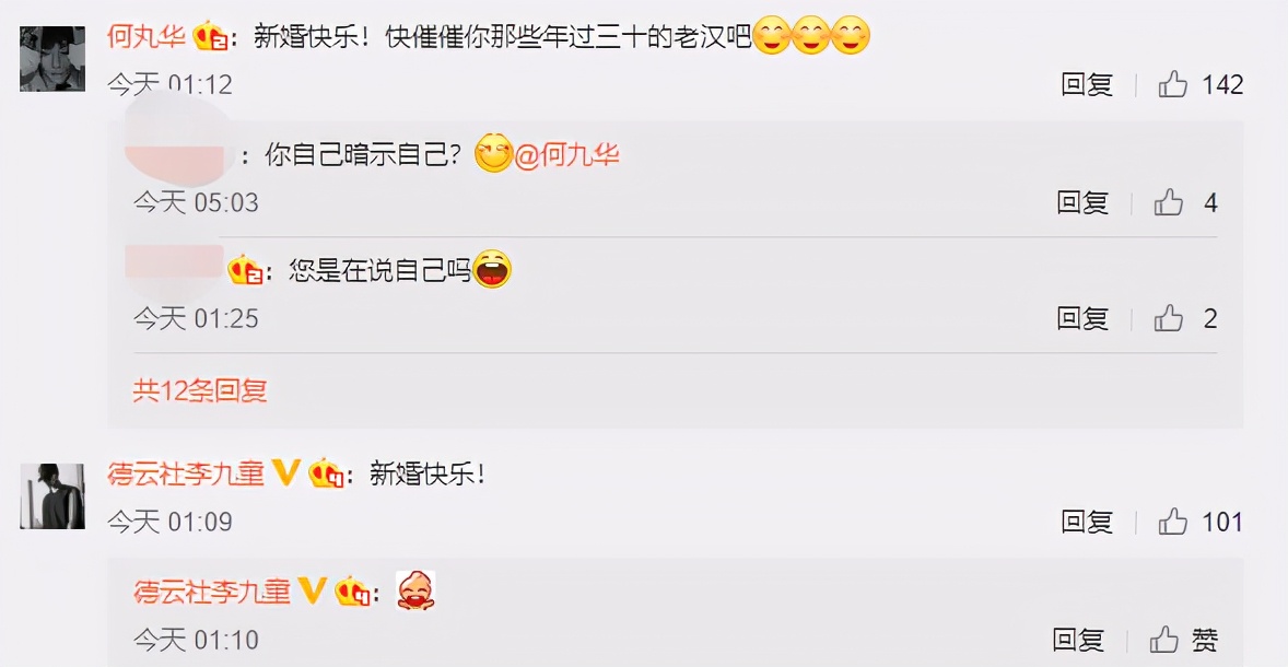岳云鹏外甥官宣结婚！晒婚纱照被赞有夫妻相，德云社师兄弟齐祝福