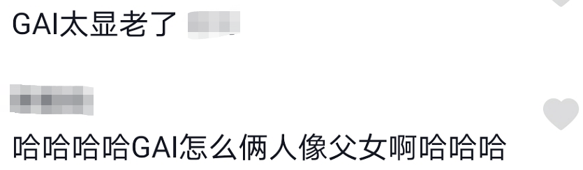 18岁接济男友，22岁结婚，24岁生子，她用6年降伏一身狂傲的GAI