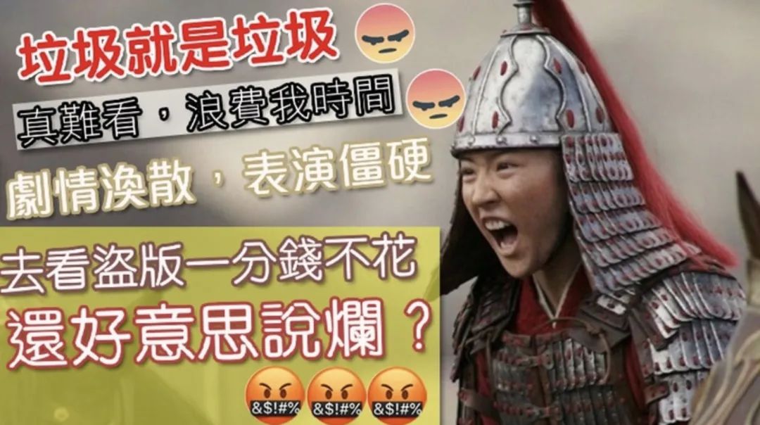 《花木兰》评分暴跌，刘亦菲演技被嘲，网友看盗版都觉得浪费时间