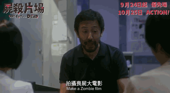 300万成本，19亿票房，日本影坛最强黑马，年度十佳得有它