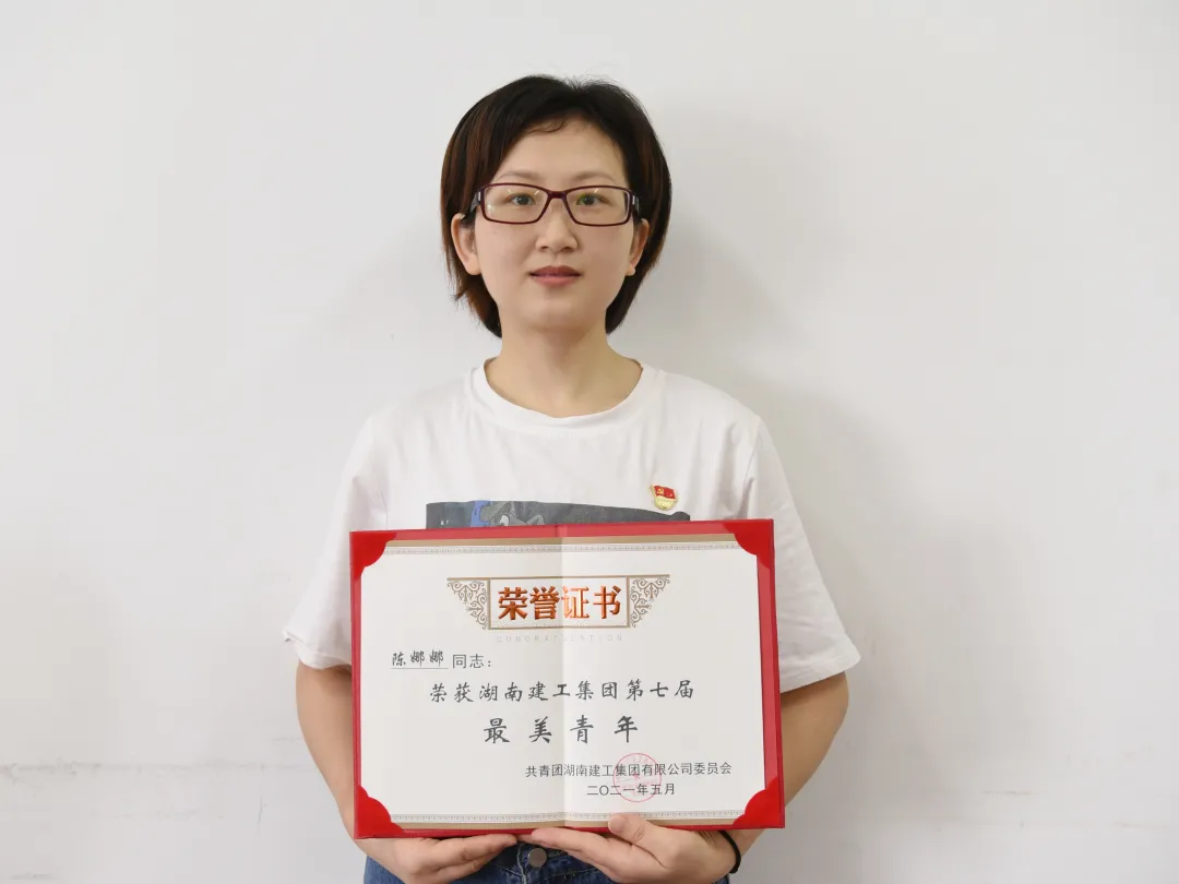铮铮青年耀党徽，五四表彰满载归