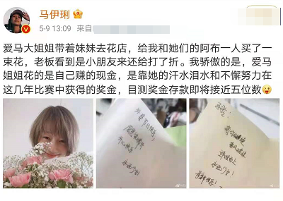 马伊琍海清低调聚会，饭桌上二人吸烟被拍，姿势熟练引争议