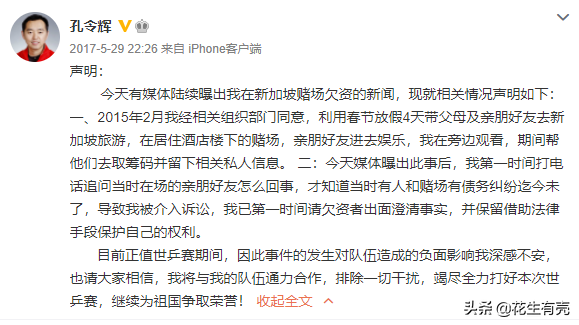 中国9大功勋教练：个个都带出过世界冠军，最牛