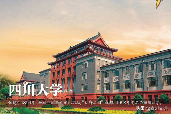 30所高颜值大学，你的母校上榜了吗？