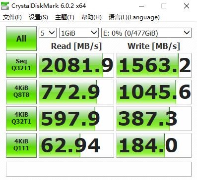 用料出色，稳定靠谱、超频三迅捷M2固态硬盘 评测