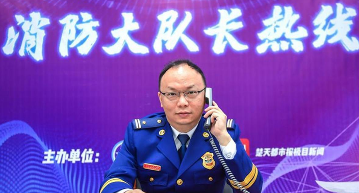 上门执法同步帮扶 武汉“消防大队长热线”继续服务