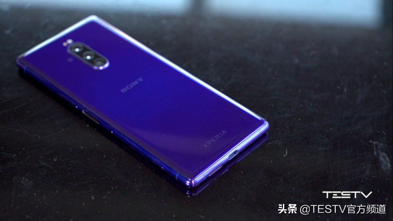 索尼这下快牛逼了-Sony Xperia 1「值不值得买第359期」