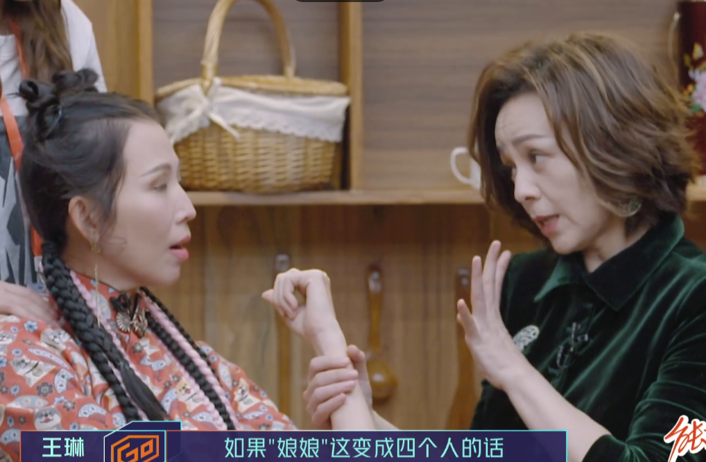 王琳带头跟蔡少芬换组，娘娘回怼真解恨！网友：不要欺负老实人