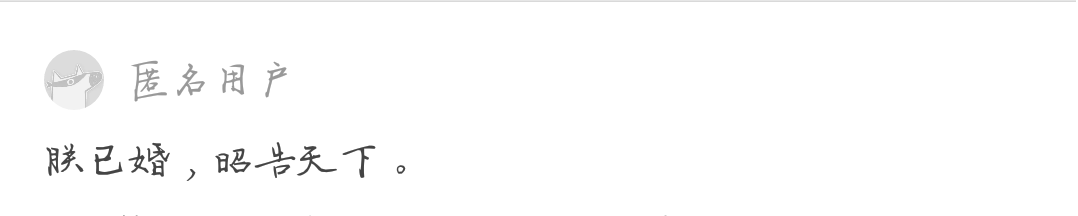 Spend the New Year come home to be urged marriage a kind of what kind of feeling be? Netizen: Be arranged obviously for nothing. . 
