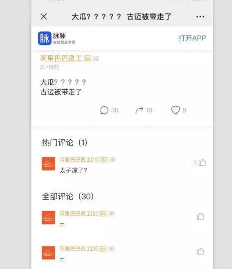 左手握着上亿身价，右手却去掏别人口袋，这么
