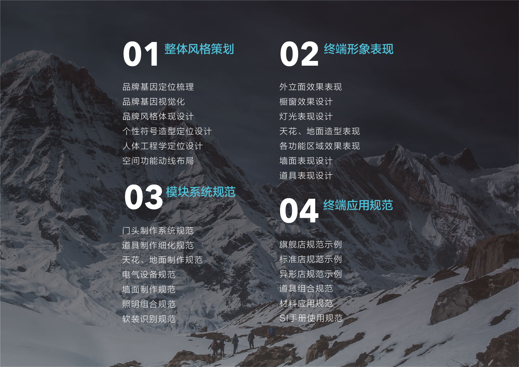 如何选择si设计公司主要表现为以下3种