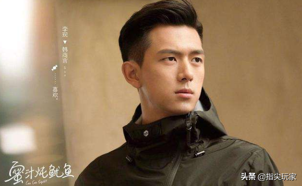 爆红之后李现去干啥了？杨天真一句话暴露李现