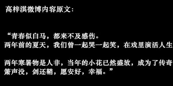 冯绍峰的离婚另有隐情？赵丽颖意想不到的情史背后