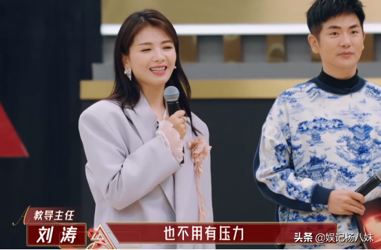 演员有多不易？《女演员》郑元畅演亲密戏被骂，龚俊被张哲瀚感动-第19张图片-大千世界