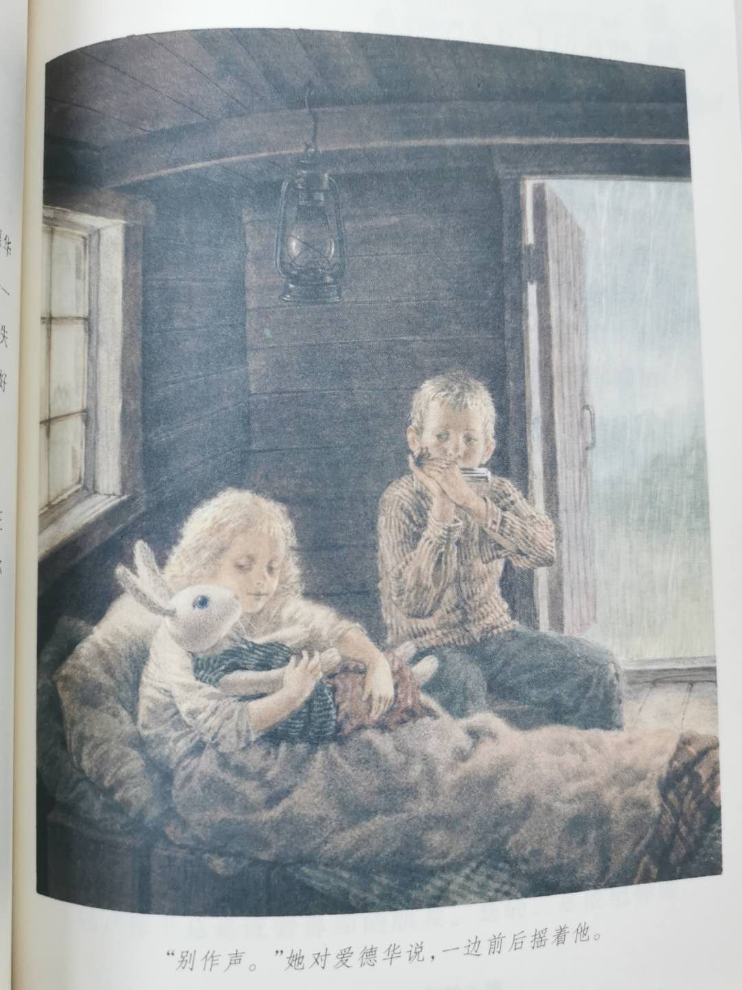 如果你对生活感觉失望，不妨跟爱德华，走一段