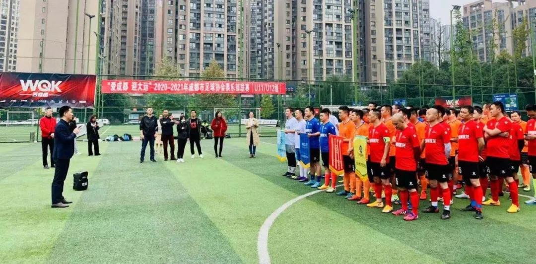 爱家居 享运动，四川家居行业足球友谊赛成功举行