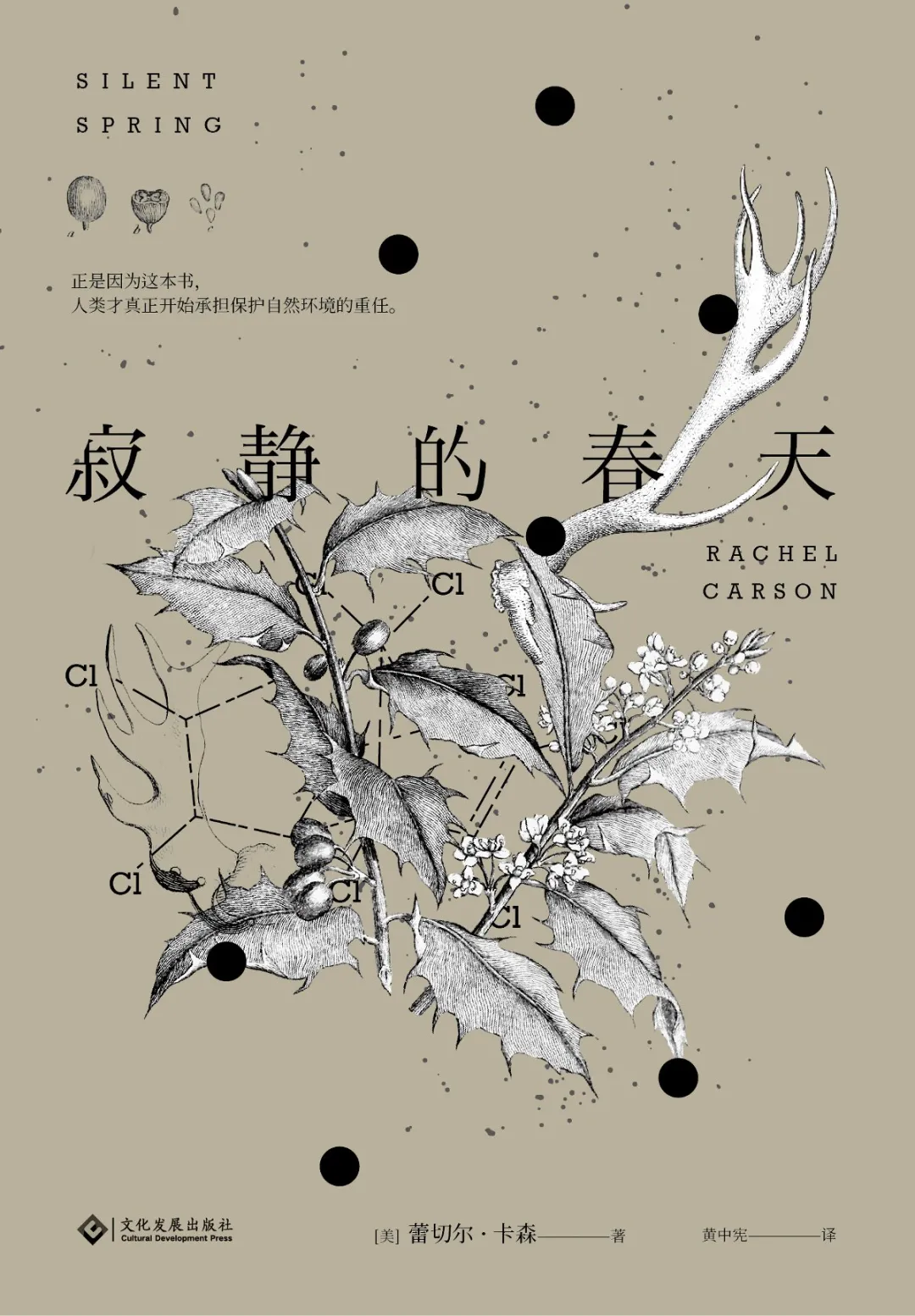 重返斯德哥尔摩,第十届“墨子绿色与和平奖”在郑州揭晓