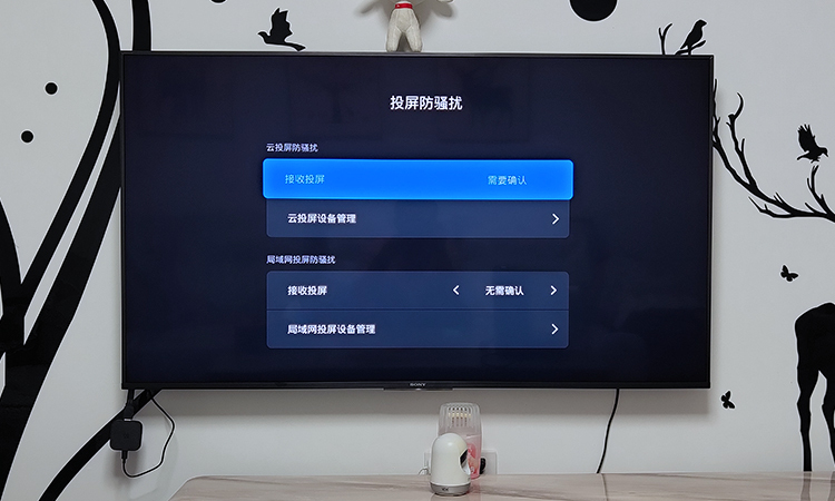 商务投屏好伴侣:乐播乐投测评体验