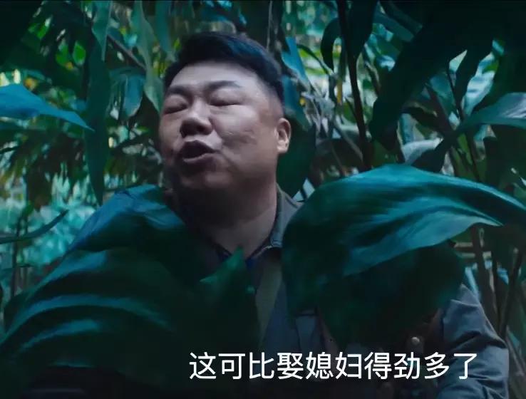 《云南虫谷》昨晚首播收视率就破亿！连追五集还原度很高