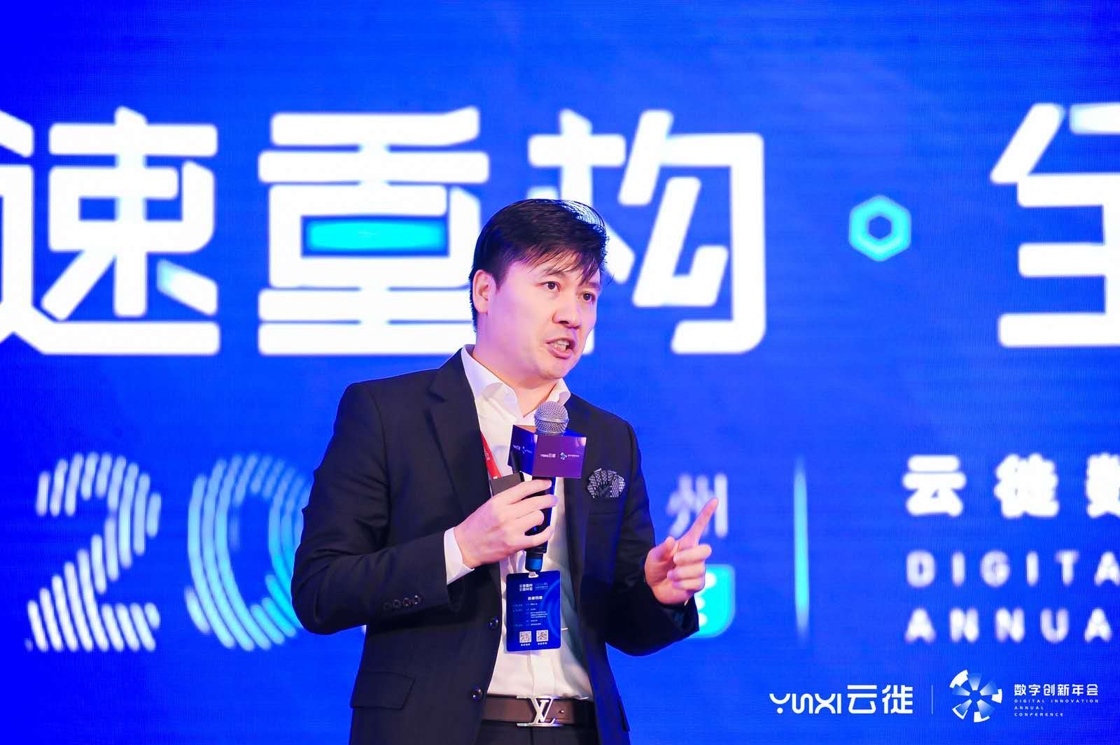 后疫情时代，数字中台成为数字化转型必选项