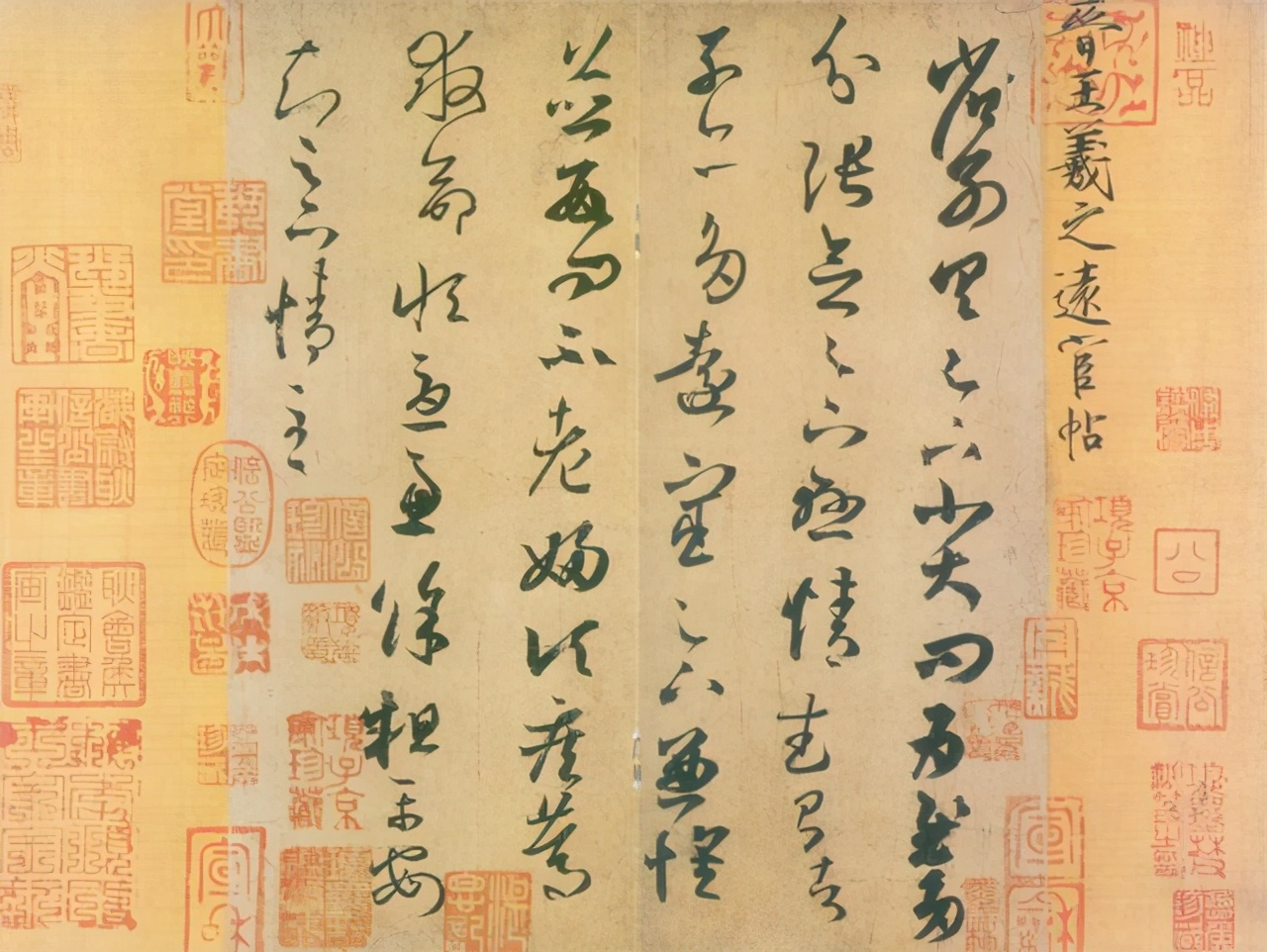 《姨母帖》:一個技法簡單,卻代表王羲之真實水平的法帖 - 資訊咖