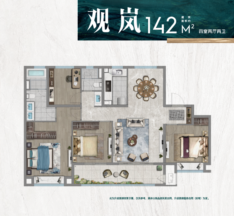 正荣&middot;润岚府 | 大师出品，匠著高定样板间实图直拍