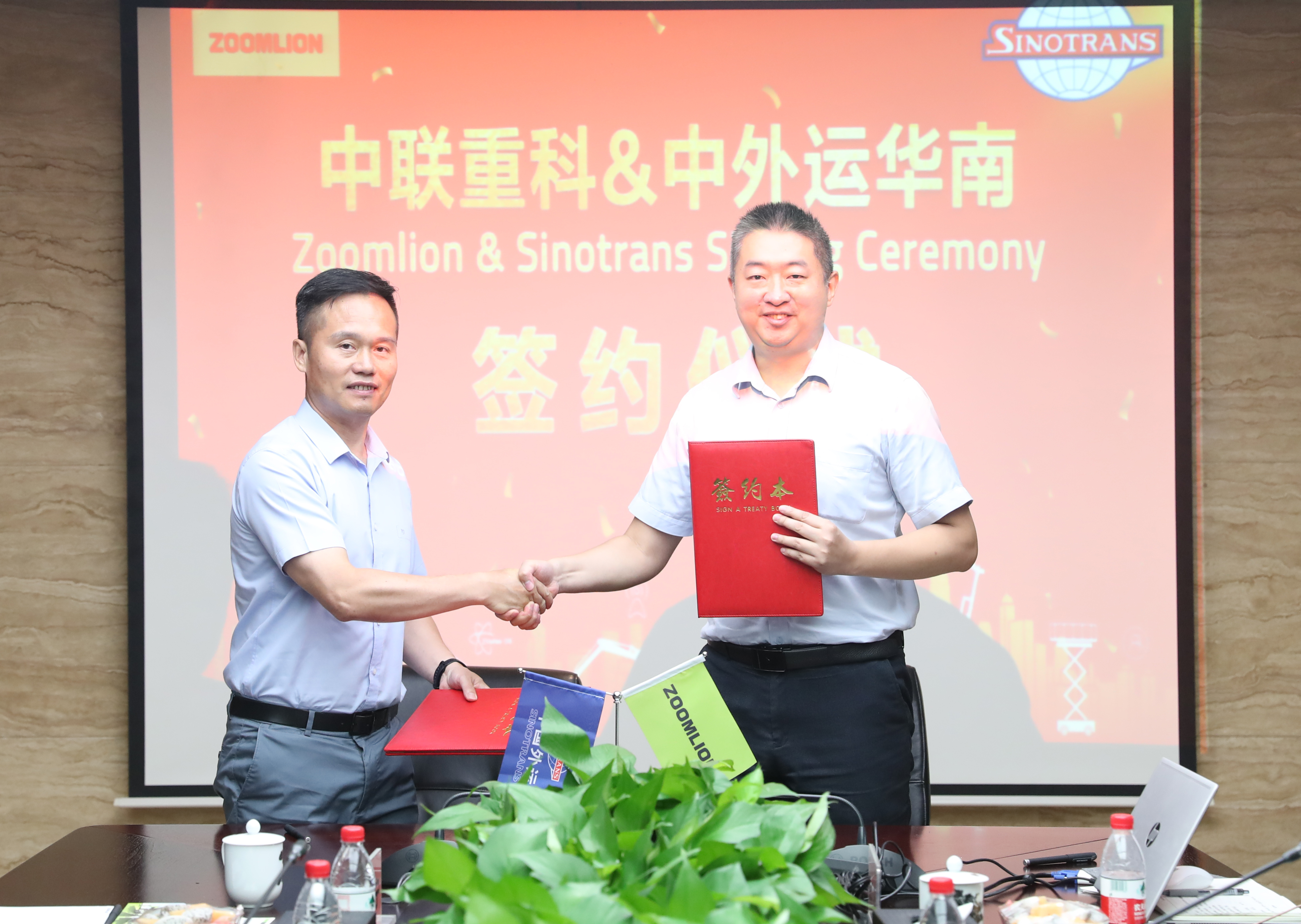 强强联手！南宫·NG28重科与中外运华南公司合作谋共赢
