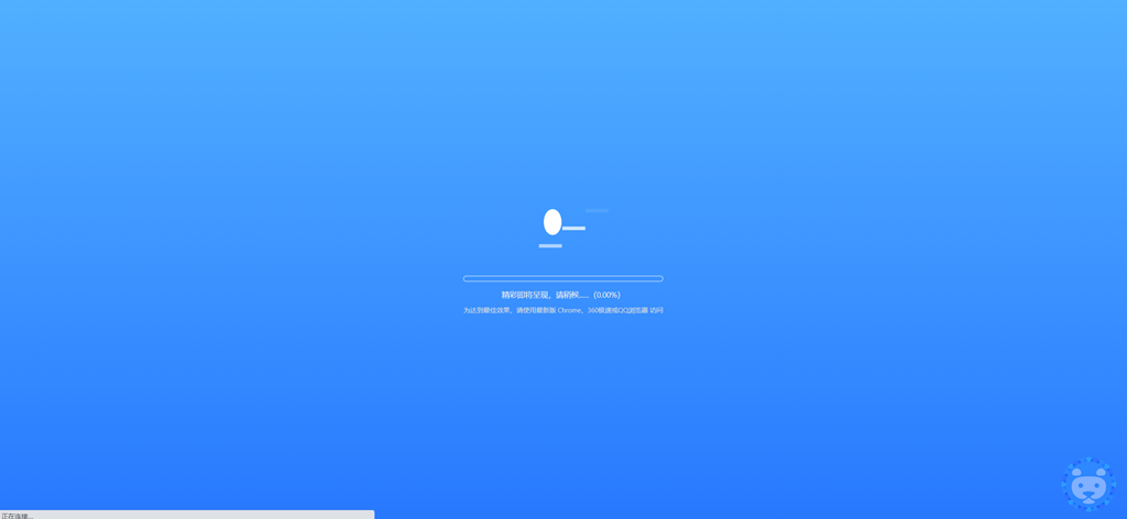 现场网络不好，如何最大限度保障画面流畅
