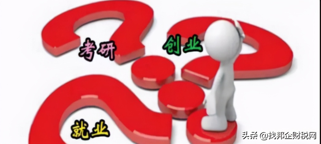 优胜劣汰的社会大学生创业创新能力如何培养？