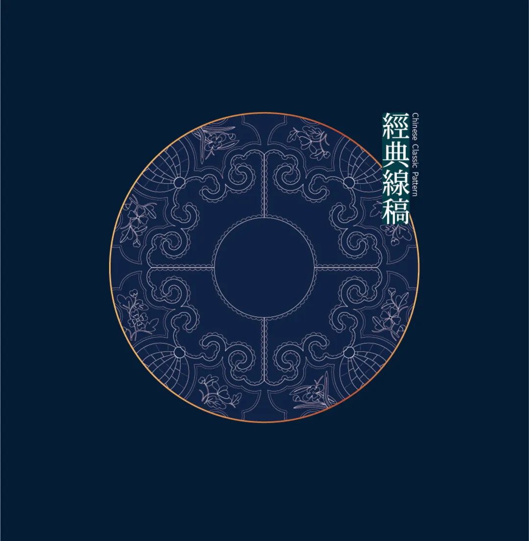 好看！中国古典服饰-云肩纹样图案之美