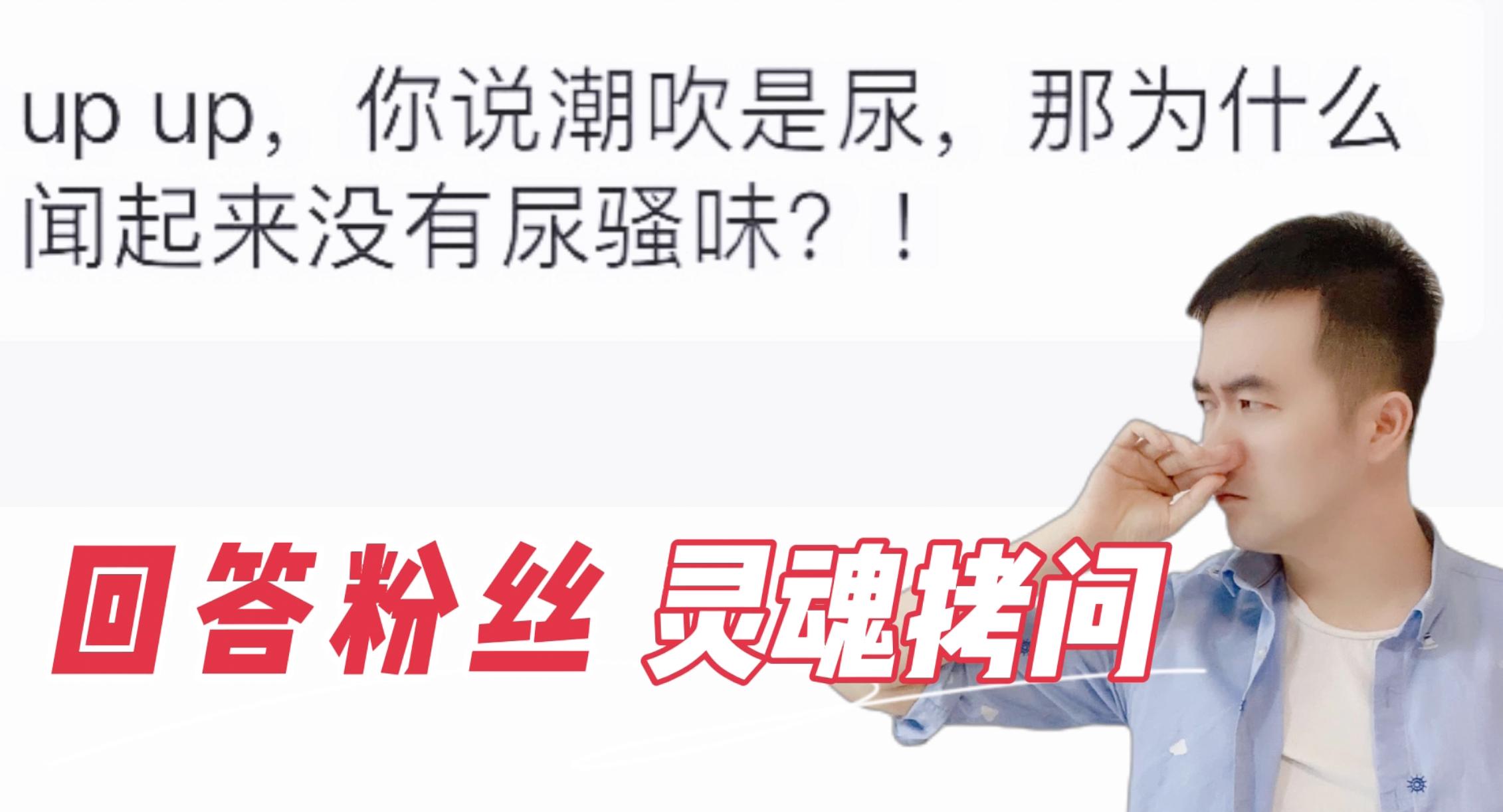 嘿伙计 没让伴侣潮吹 真的不必苛责自己 资讯咖