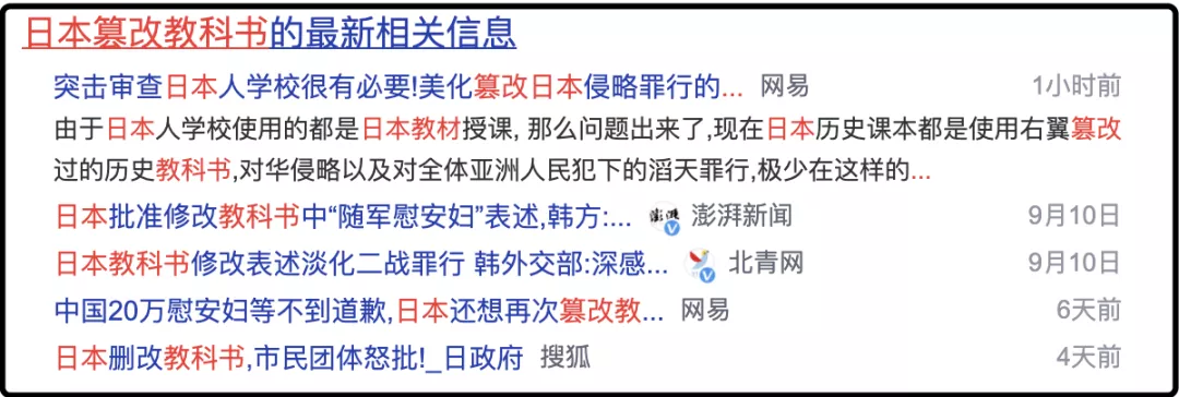 中国人穿汉服在苏州“日本街”旅游竟然被驱逐 中国人穿汉服在苏州“日本街”旅游竟然被驱逐