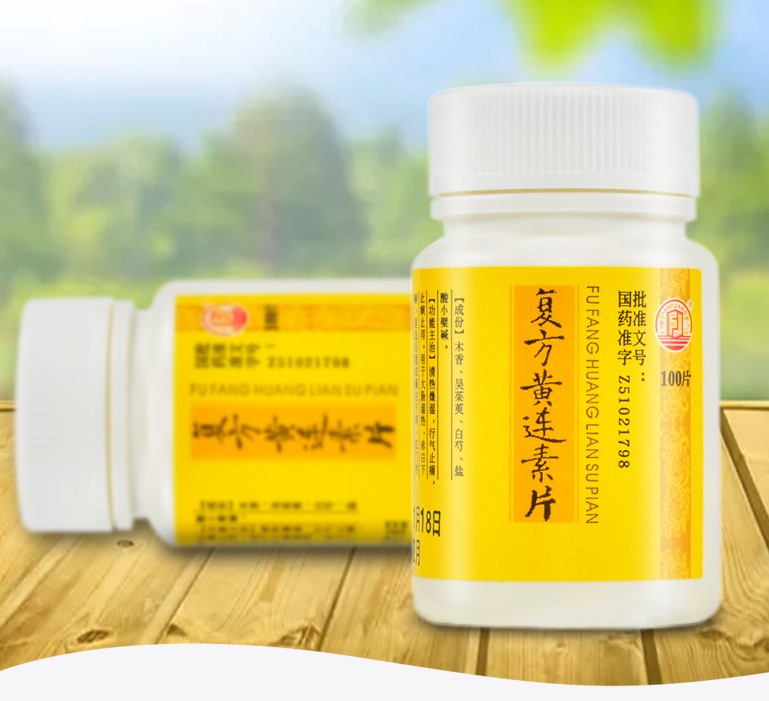 清热解毒的黄连，抗菌止泻的黄连素(小檗碱)